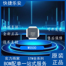 ȫ�� W5500  ���bLQFP-48 ��̫�W������оƬӲ��TCPIP