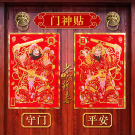 2026年马年绒布背胶门神植绒防水大门自粘贴画新年福字门贴纸年画