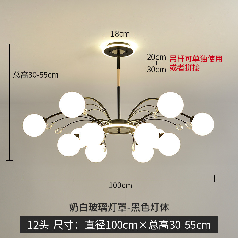상단 발광 검정색 12 헤드 백색광