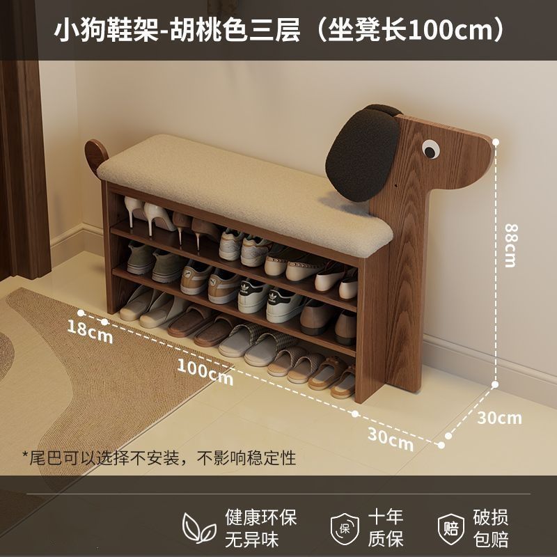 怠け者用ソファ、犬用靴交換スツール、長椅子、ダイニングチェア、漫画風のかわいい玄関スツール、多機能チェア収納|undefined