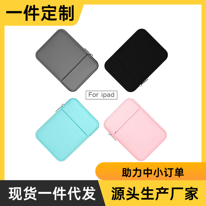 Tablet Cosmetics Bag Suitable for Huawei Matepad11 Apple iPad Air4/5Ipadpro9/10/ 12.9inch