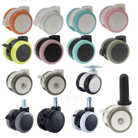 脚轮;万向轮;滑轮