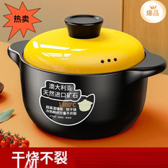 新款砂锅炖锅燃气耐高温陶瓷煲汤锅平底干烧不裂煤气灶煲仔饭汤煲