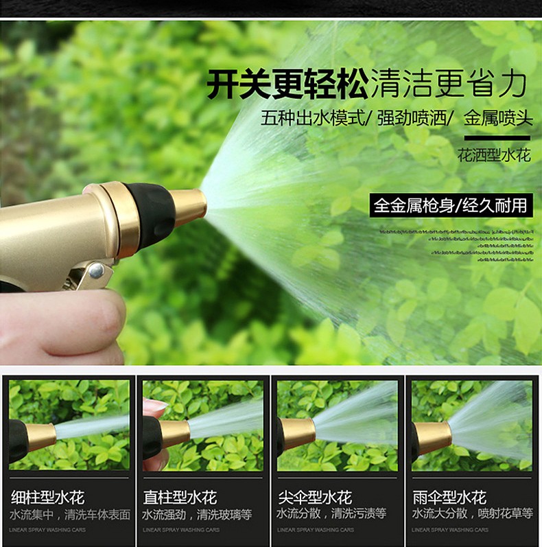 Household high-pressure car wash water gun with thickened latex telescopic hose, flower watering hose, faucet connection, explosion-proof and frost-resistant set