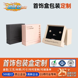 化妆品礼盒包装;其他礼品包装;纸盒