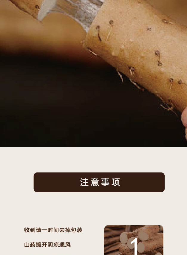 Fresh Wenxian Iron Stick Yam Chinese Yam Huai Shan Gift Box 70cm 7 Jin Net Weight in use