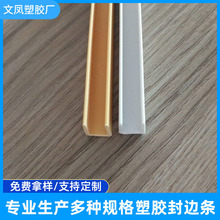 �S��ֱ��U��Ӳ�|��߅�l pvc����u�Ϳ��l ľ���߅�l �Ȍ�6mm����