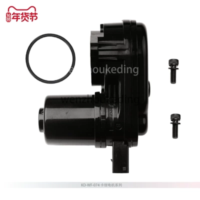 Other brake systems Caliper Motor Brake