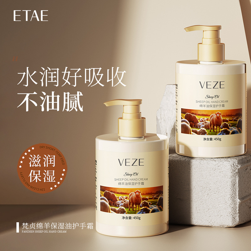 Crema de manos de aceite de oveja, hidratación, hidratación, cuidado de la piel, refrescante, no grasa, gran capacidad de crema de manos al por mayor.
