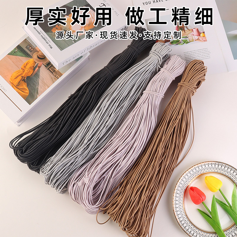 现货批发0.8 mm-3 mm黑色圆形松紧绳服装辅料高弹力高强度弹力绳