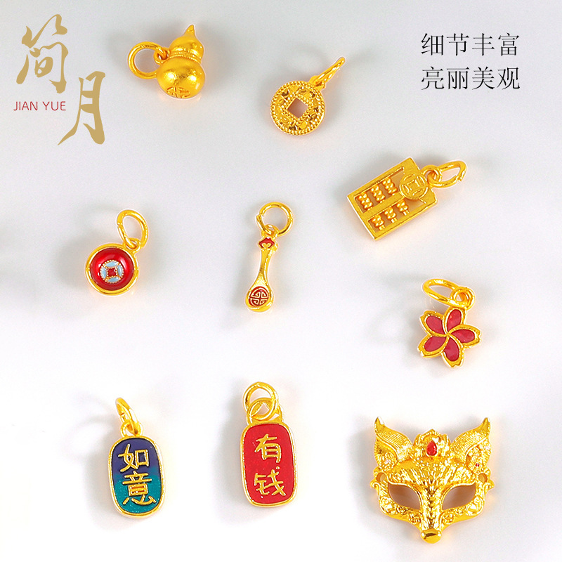 沙金diy手工配件小吊坠转运高档精工强保色吉祥串福项圈挂链饰品|undefined