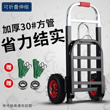 拖车折叠小拉车充气轮拉货小推车折叠便携拉杆手推车搬运车手拉车