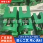 调节减震垫机床垫铁
