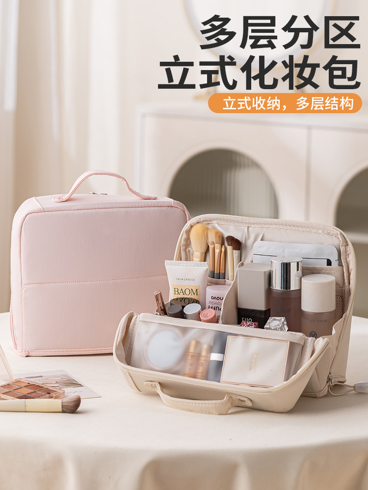 Capacious cosmetic bag