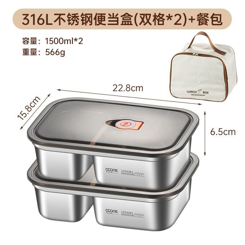 316L不锈钢饭盒微波炉加热上班族带饭密封分格2025新款餐盒便当盒|undefined