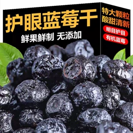 山楂制品;红枣干;传统糕点