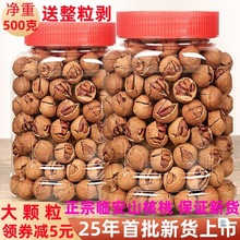 25����؛�����R�����������ք�ɽ���҃���500gС�������ЋD��ʳ