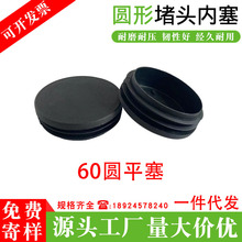 �S�����l����60mm�A��ƽ�����Ϲ����Ҿ�����A�΃ȿ��������w���^