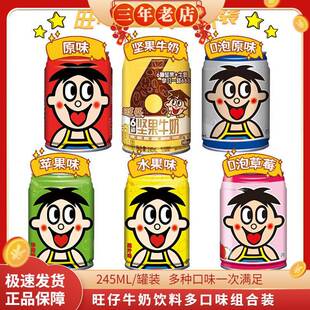 ��������ţ�����ţ����όW����ͯţ�̹�ζţ��245ml*12��