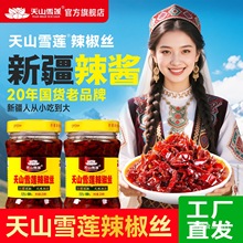 ������ͬ���ɽѩɏ���������z�½��خa�����u�������210/260g
