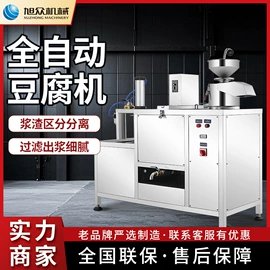 米面机械;肉品加工设备;冷冻食品加工