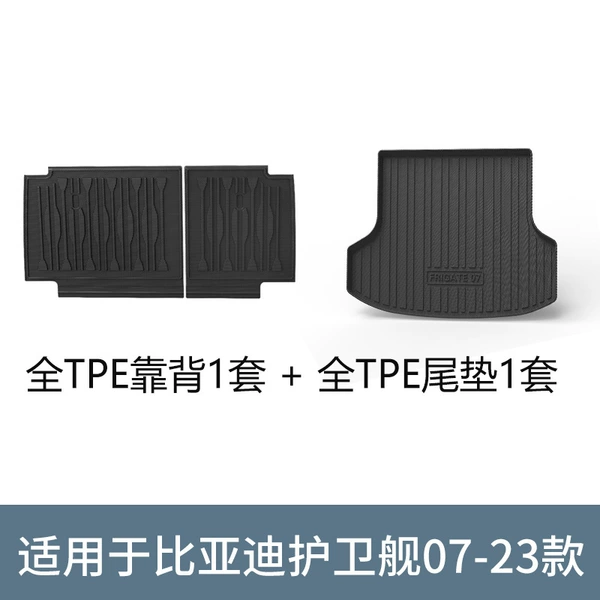 BYD Corvette 07 Tail Box Pad + Backrest Pad [2023-2024]