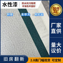 PVC工程酒店家装成品艺术漆全房背景墙轻奢自粘DIY墙纸壁布新中式