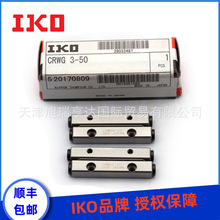 �ֻ�IKO������ӵ���CRW3-100   CRW3-125   CRW3-175   CRWG2-45