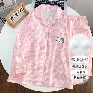 ���؉|�۸�kitty˯��Ů���＾녶����L���Lѝ�ɐ�ins�L�Ҿӷ����b