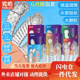 ȡ����ָ��ָ��Ůͬ͹�c�w��A�c��G�c��̼��{��Ů��ǰ����Ȥ��Ʒ