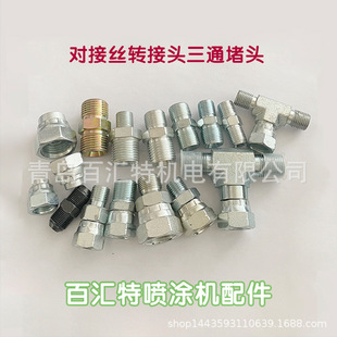 �o�⇊�T�C�߉��܇���Ӣ�ƽ��^1/4 3/8 1/2�D�Q���D���^���ӽz