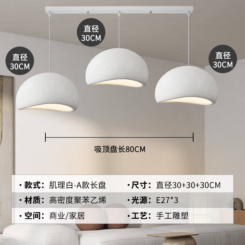 寂風シャンデリアクリーム風服店サンプル間民宿レストランホテルは別荘のリビングレストランの照明器具を選んでいます。|undefined