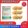 韩国耐高温原材料yf300pctg