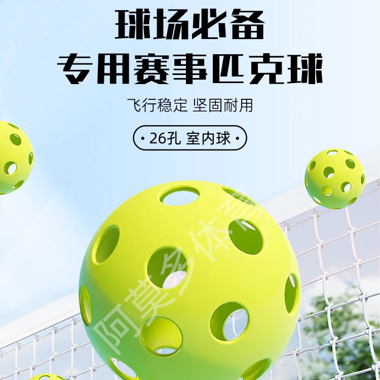 Factory Direct Sales Spot Pickleball 40 Holes 26 Holes Pickleballs 74mm Injection Molded Balls