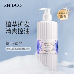 Dove Light & Fresh Scent Shampoo, Family Size, Long-lasting Fragrance, Odor Eliminating Shampoo, Wholesale