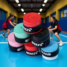 红双喜羽毛球拍手胶正品缠绕带减震球拍手柄套绑带配件防滑吸汗带