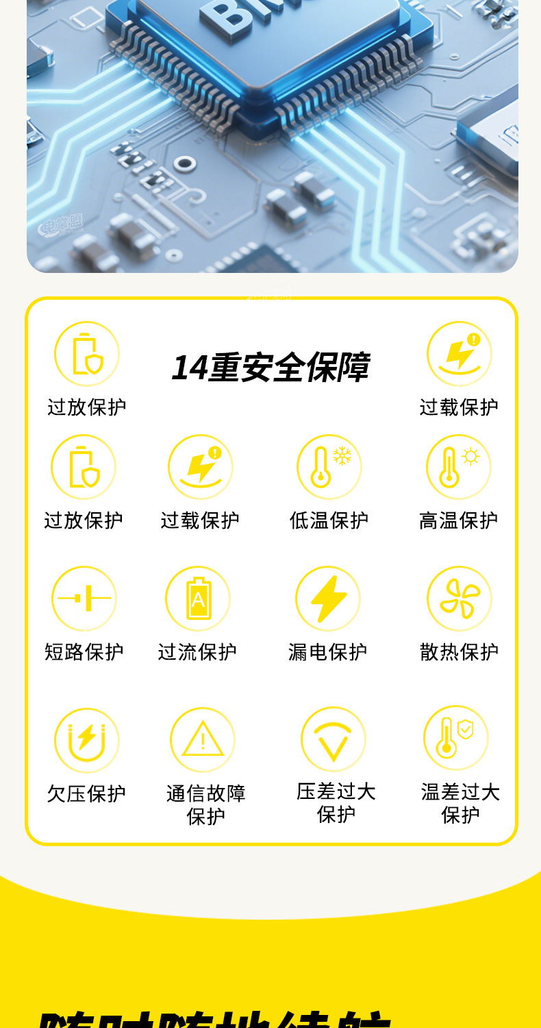水印-详情页_12.jpg