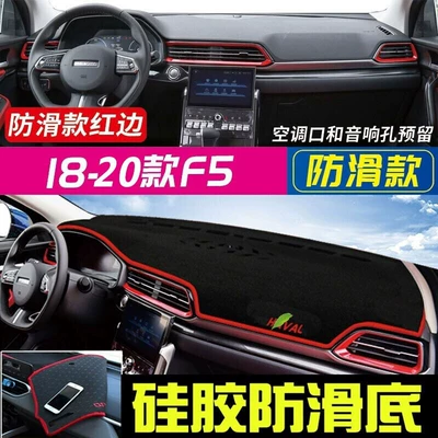 for Haval M6 Plus, Big Dog, Günəş əleyhinə siperlik - 2018-2020-haval-f5-black-with-red-trim