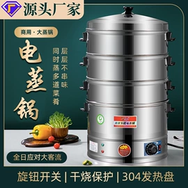 保温桶;炊事设备;酒店餐具