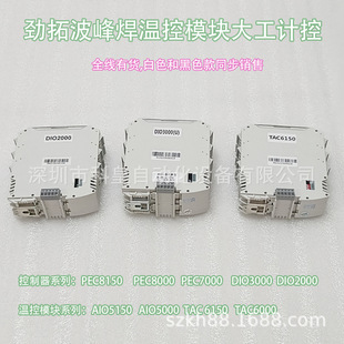 ���ز��庸�ؿ�ģ�K��Ӌ����PLC���B�����ضȿ������Ֆ|������