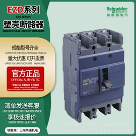 标准变频器;低压接触器;配电箱