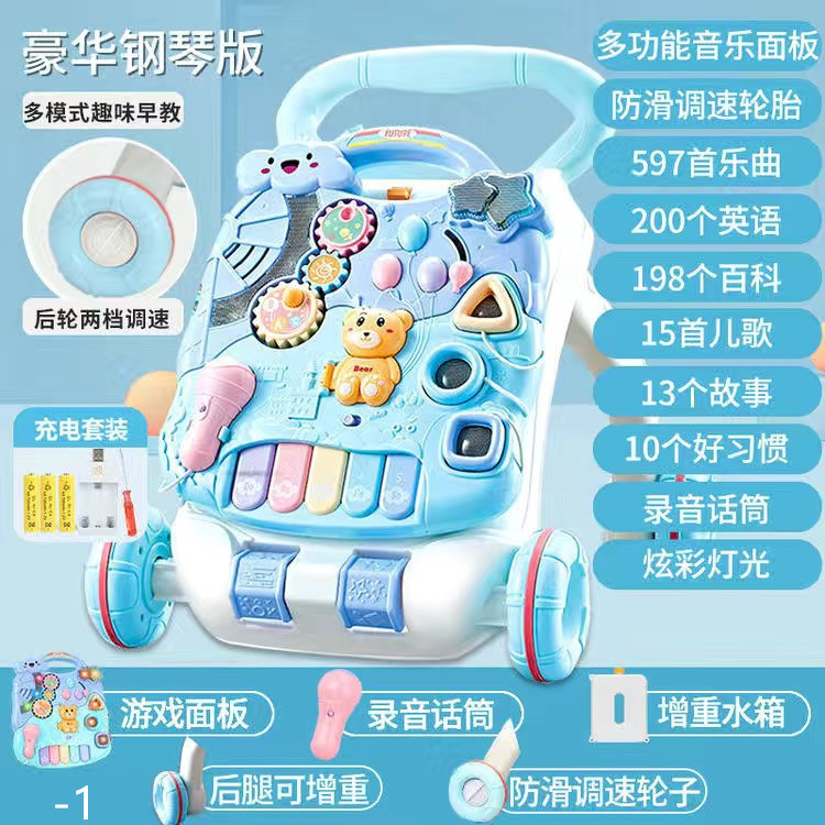 피아노 충전 [블루] 속도 + 이중 무게 증가