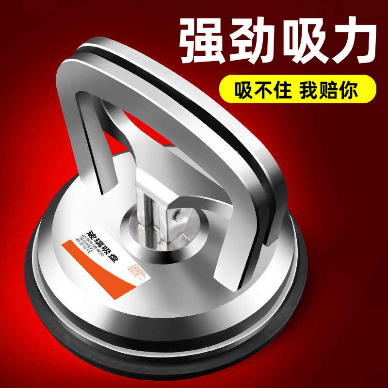 玻璃吸盘吸提器固定单爪重型小吸盘贴瓷砖吸盘真空地板砖工具