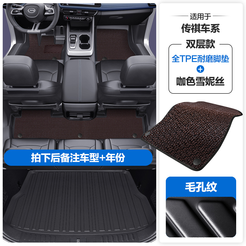 Universal Foot Pad, Chuanqi TPE Car Floor - pore-pattern-tpe-floor-mats-coffee-shernice-tpe-trunk-mat