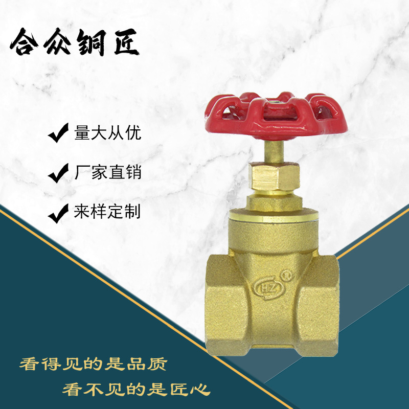 批发黄铜截止阀工程硬密封铜截止阀双内螺纹升降截止阀DN15-DN50