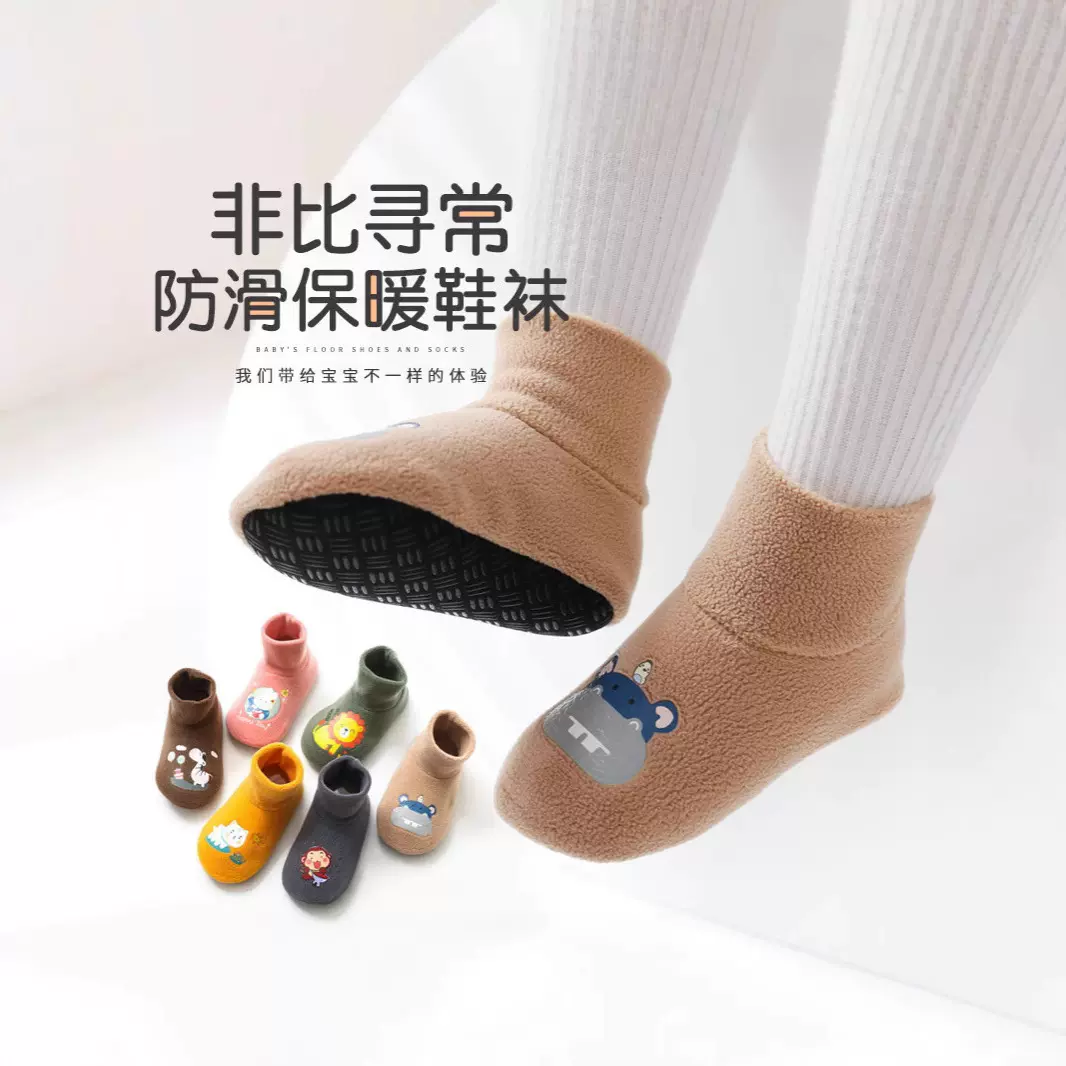 工厂批发儿童地板袜春秋冬加绒加厚高邦保暖防滑学步袜子宝宝室内