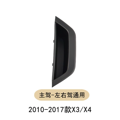 Suitable for Bmw X3X4 Door Inner Handle F25 Inner Handle Door Inner Handle Without Disassembly Inner Handle Modification (Armrest, handle, handle) - drivers-side-black-x3-x4-2010-2017-models-universal-for-leftright-hand-drive