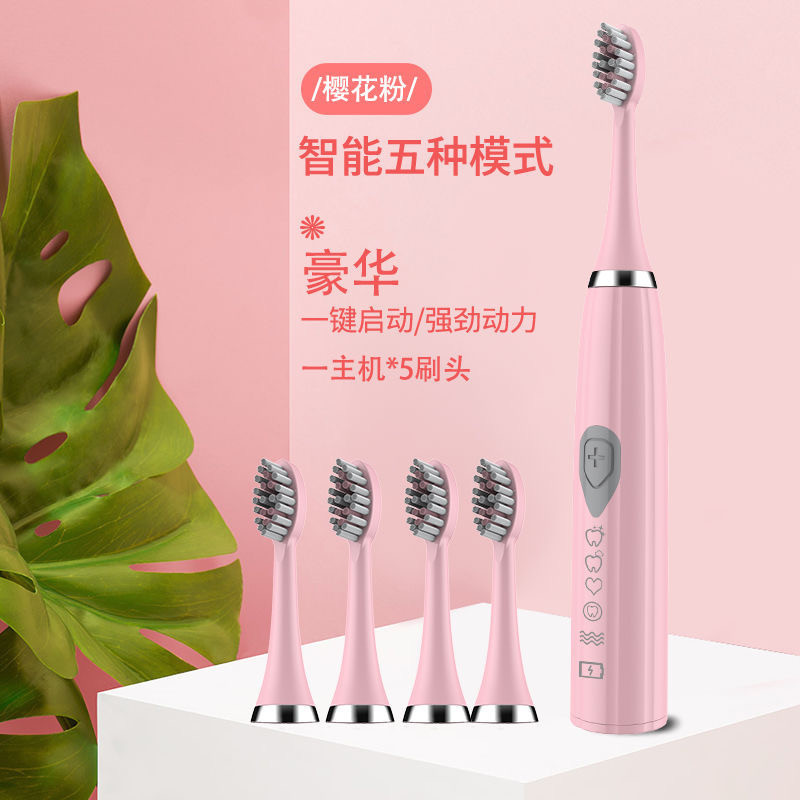 충전 5 단 핑크 (5 브러시 헤드)