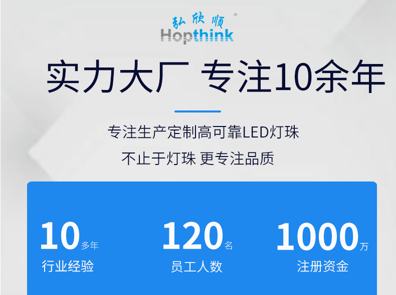 夕阳灯灯珠_18