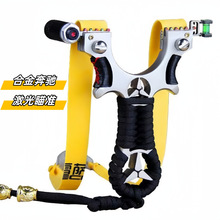 一件代发新款弹弓奔驰激光合金材质红外线扁皮免绑弹工架户外配件